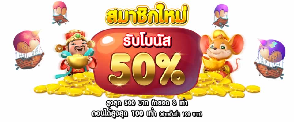 Sự kiện khuyến mãi đặc biệt của Tt88 là cơ hội không thể bỏ lỡ! - Tt88