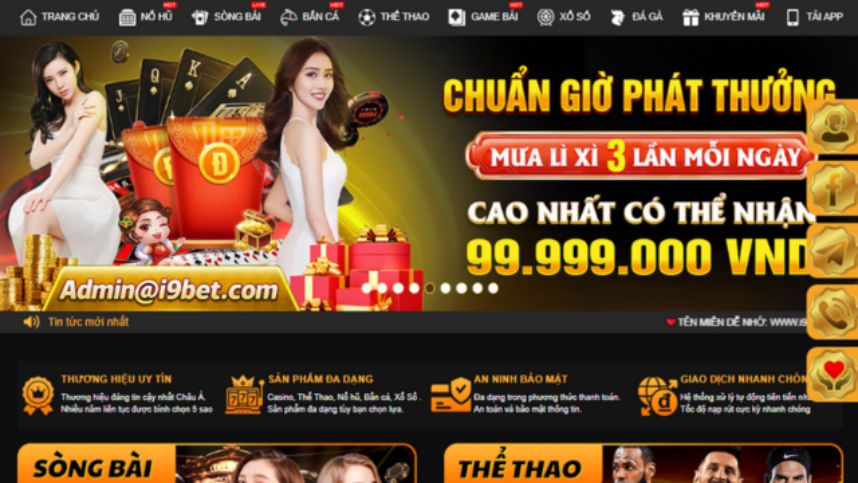 Có đúng hay sai rằng trung tâm mua sắm trực tuyến 88Vv là một trò lừa đảo? - 88Vv